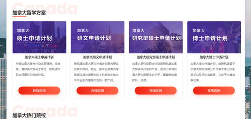 天津新航道前程 英國(guó)研究生留學(xué)申請(qǐng)專(zhuān)業(yè)機(jī)構(gòu)與留學(xué)信息咨詢指南