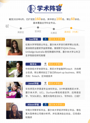 九牛問(wèn)津留學(xué)咨詢團(tuán)隊(duì)入駐淘寶，開(kāi)啟留學(xué)咨詢新篇章